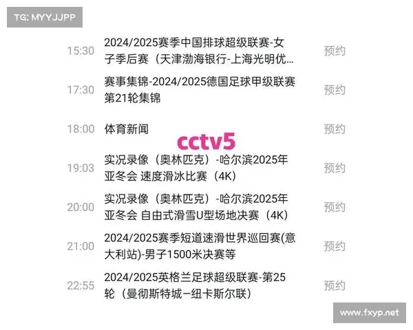 2016年1月3日CBA新疆vs四川视频直播地址 新疆对四川直播视频网址 2016年1月3日CBA新疆vs四川视频直播地址 新疆对四川直播视频网址